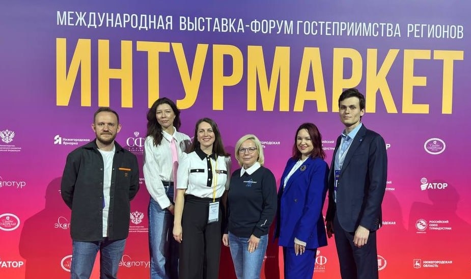 В рамках Международной выставки-форума гостеприимства регионов «Интурмаркет» программа Росмолодежи «Больше, чем путешествие» провела тематическую сессию, где представила свои ключевые проекты для молодежи