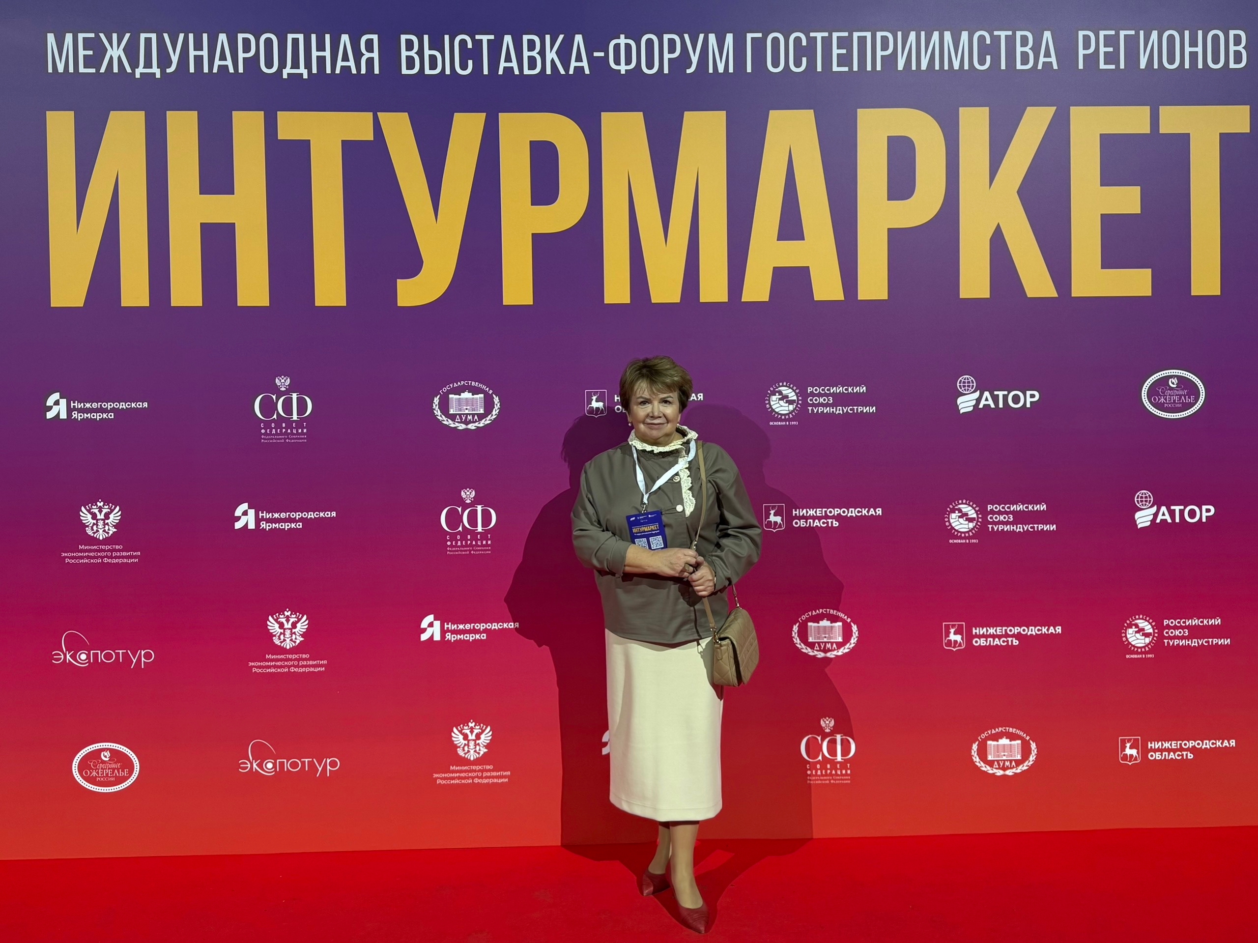 Оотзыв о выставке "Интурмаркет" Ольги Лобастовой, Летучий корабль • «Заповедник сказок», г. Киров
