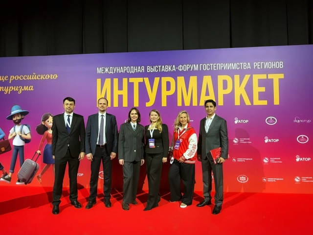 Московская область представила туристический потенциал региона на форуме «ИНТУРМАРКЕТ» 2026