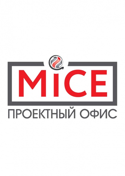 Всероссийский День MICE в регионах России Проект