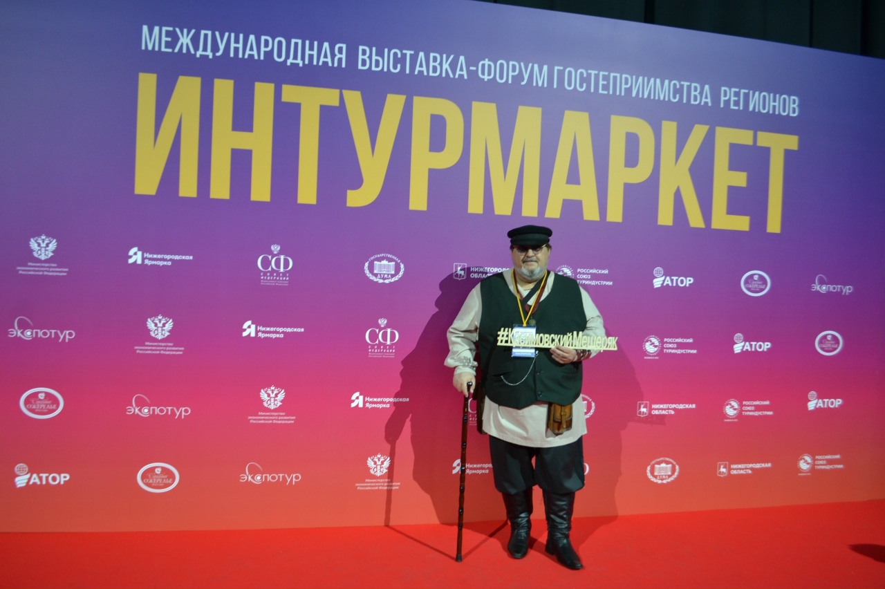 Касимовский музей необычных коллекций, в составе делегации Касимовского муниципального округа, приняли участие в XXI Международной выставке-форуме «Интурмаркет»