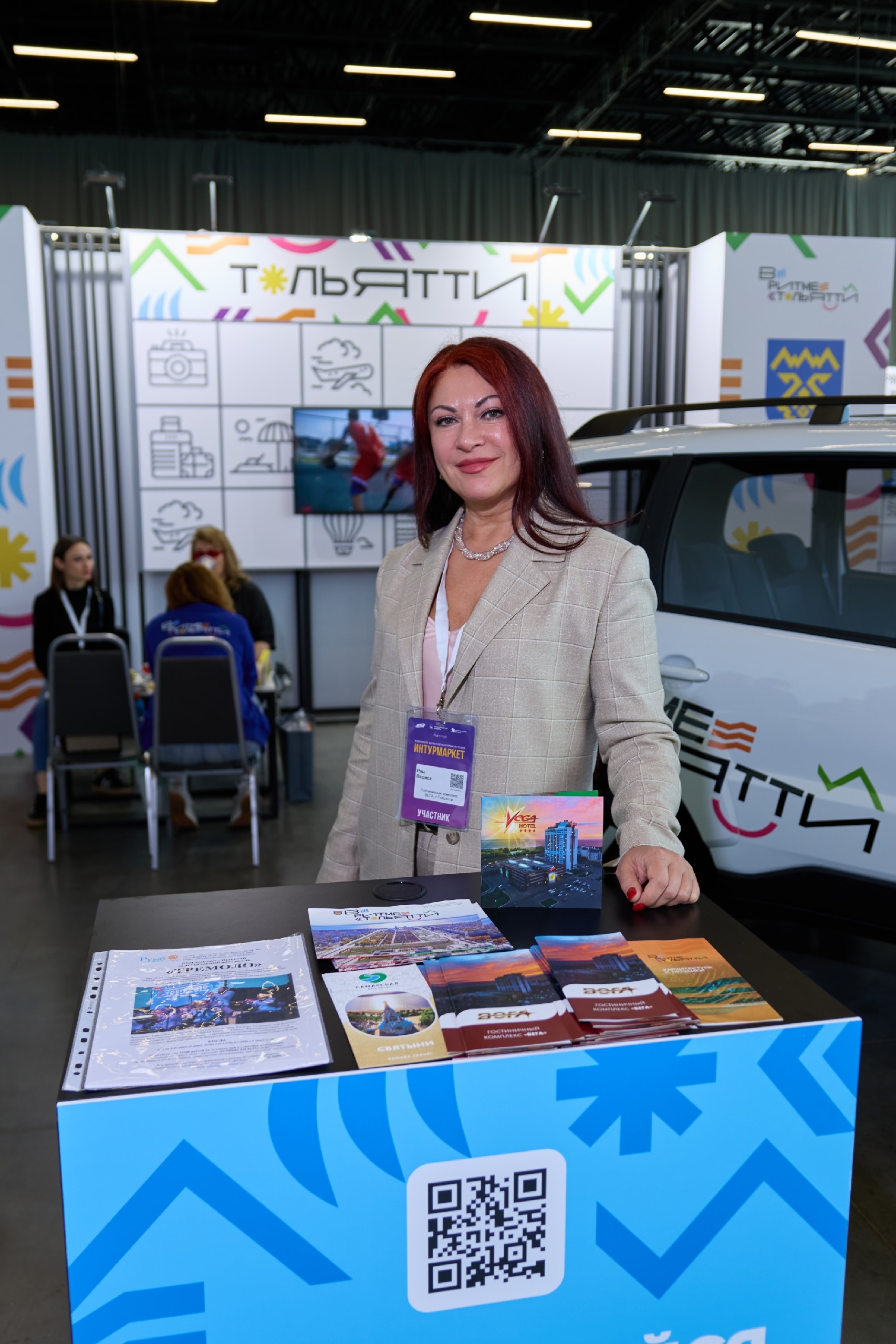 Отзыв о выставке "Интурмаркет" Ларисы Рац, Город: Тольятти