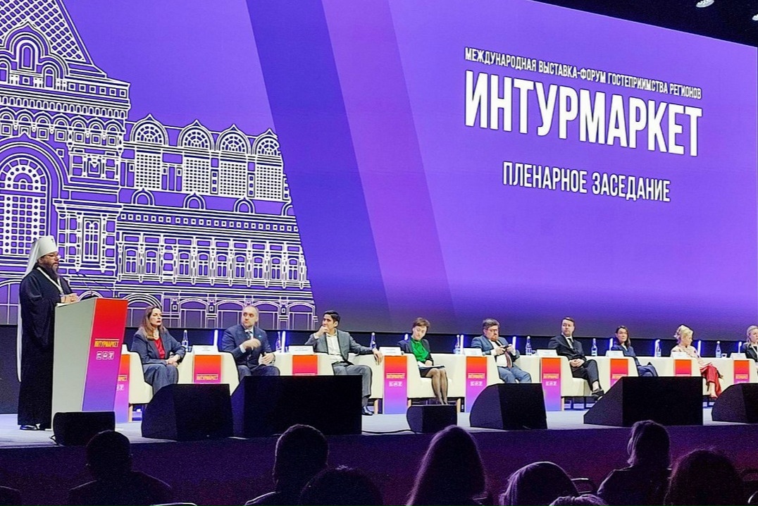 Председатель Комиссии по развитию паломничества и принесению святынь принял участие в XХI Международной выставке-форуме гостеприимства регионов «Интурмаркет»