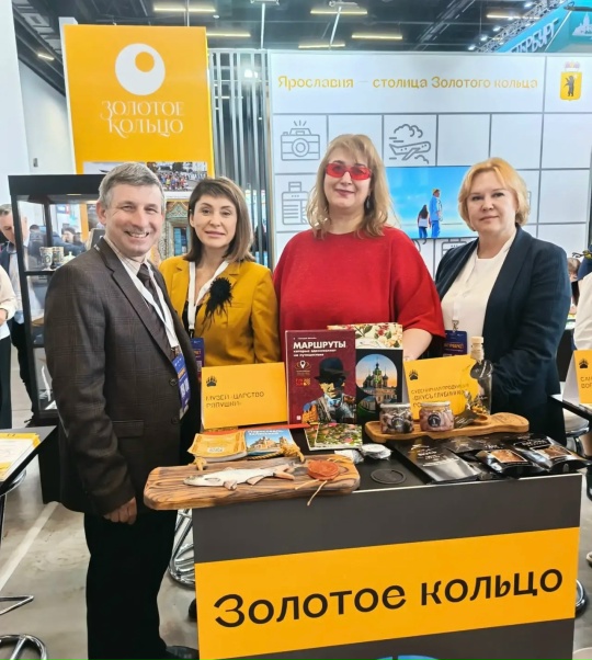 На выставочном стенде региона на "Интурмаркете" широко представили туристический потенциал Ярославской земли