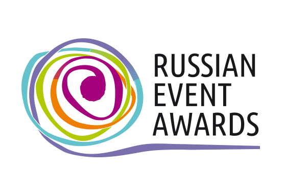 Национальная премия в области событийного туризма Russian Event Awards