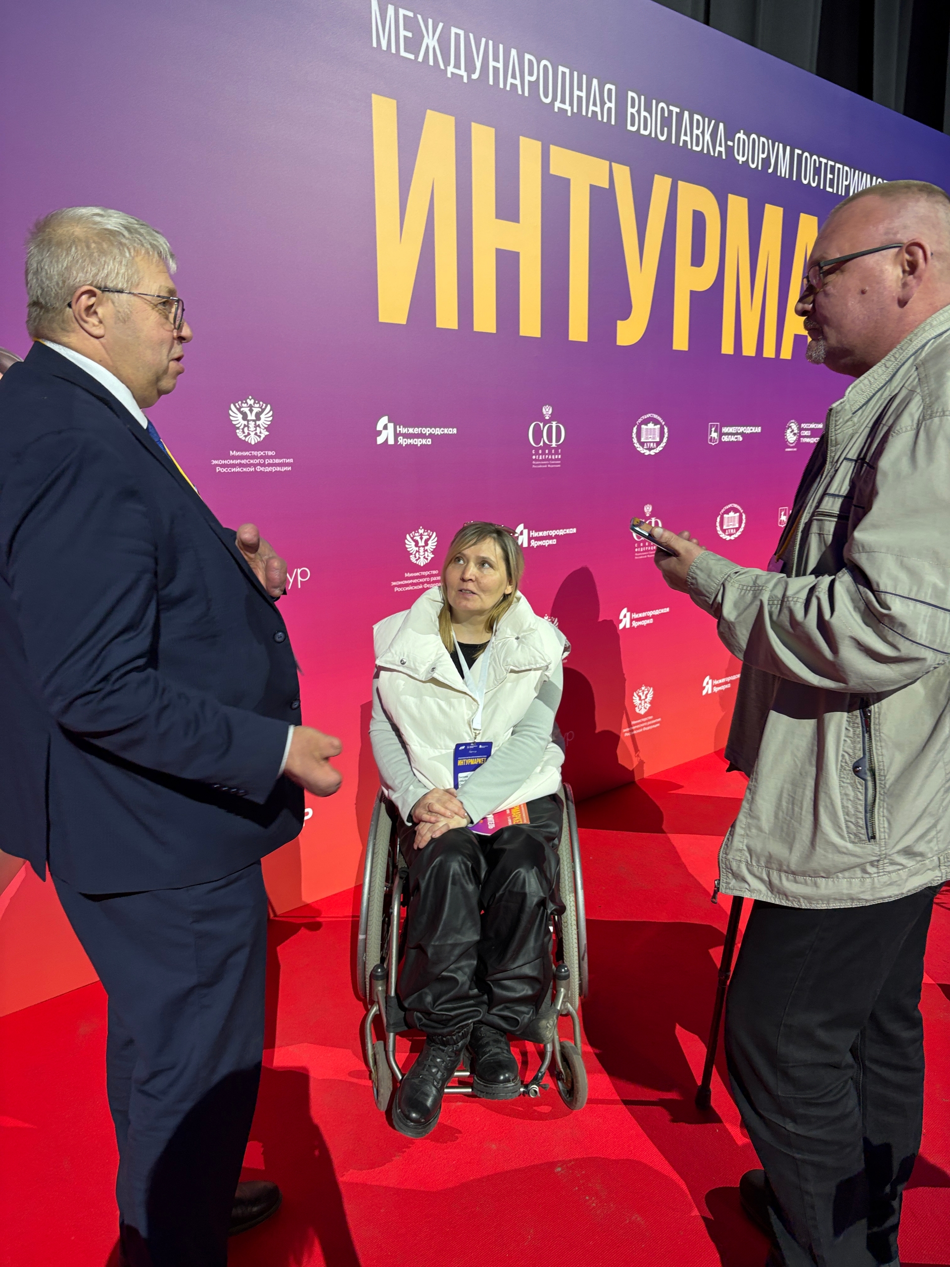Инклюзивный туризм в России: опыт, проблемы и решения от Инватур