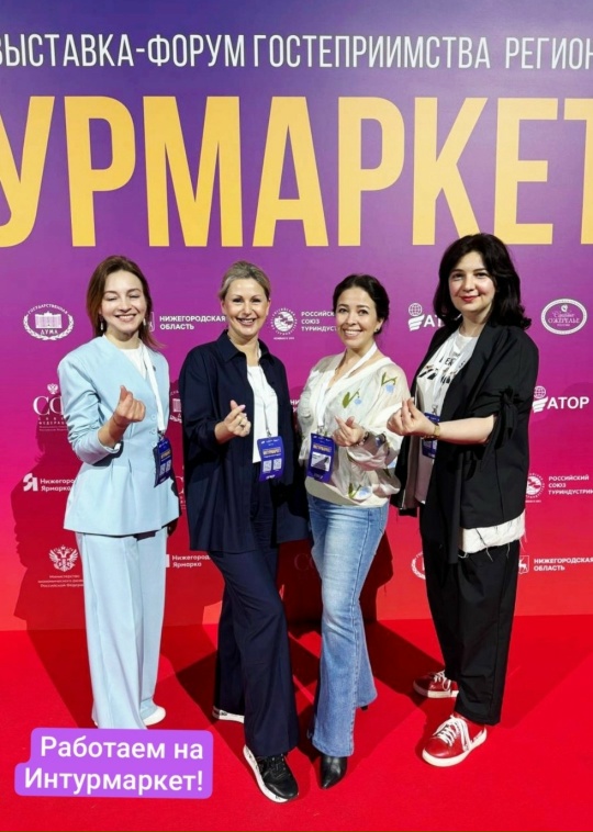 Эстетика сельской жизни как новый премиум — именно эту тему мы раскрыли в рамках экспертной сессии в новом формате на выставке «Интурмаркет» в Нижнем Новгороде
