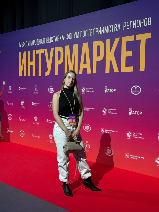 Сегодня мы посетили международную выставку-форум гостеприимства регионов