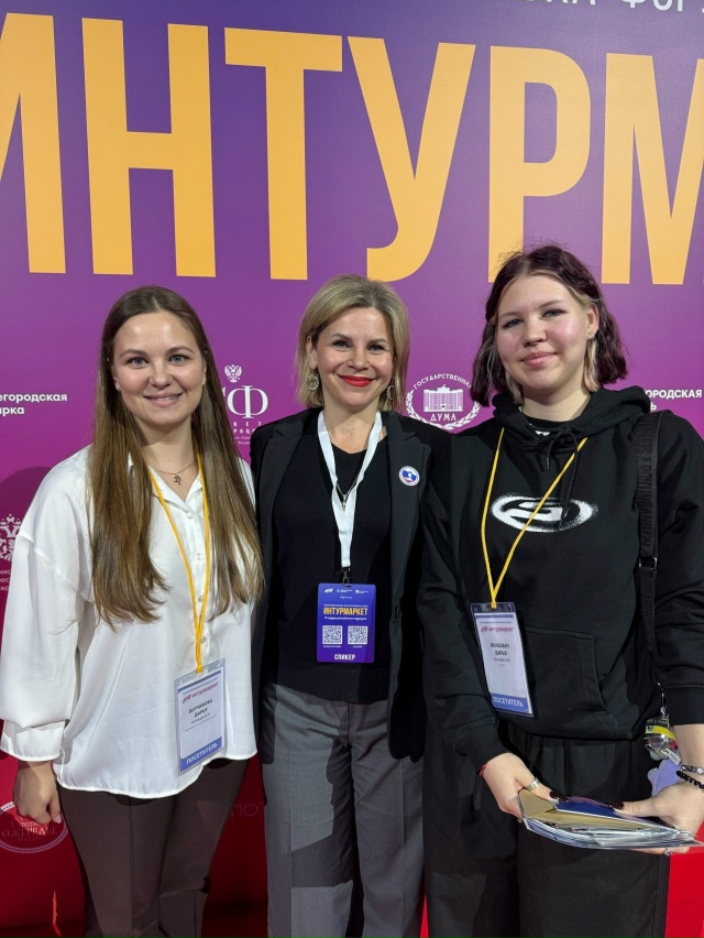 Отзыв о выставке "Интурмаркет" студентов Нижегородского государственнго лингвистическго университета им. Н.А. Добролюбова