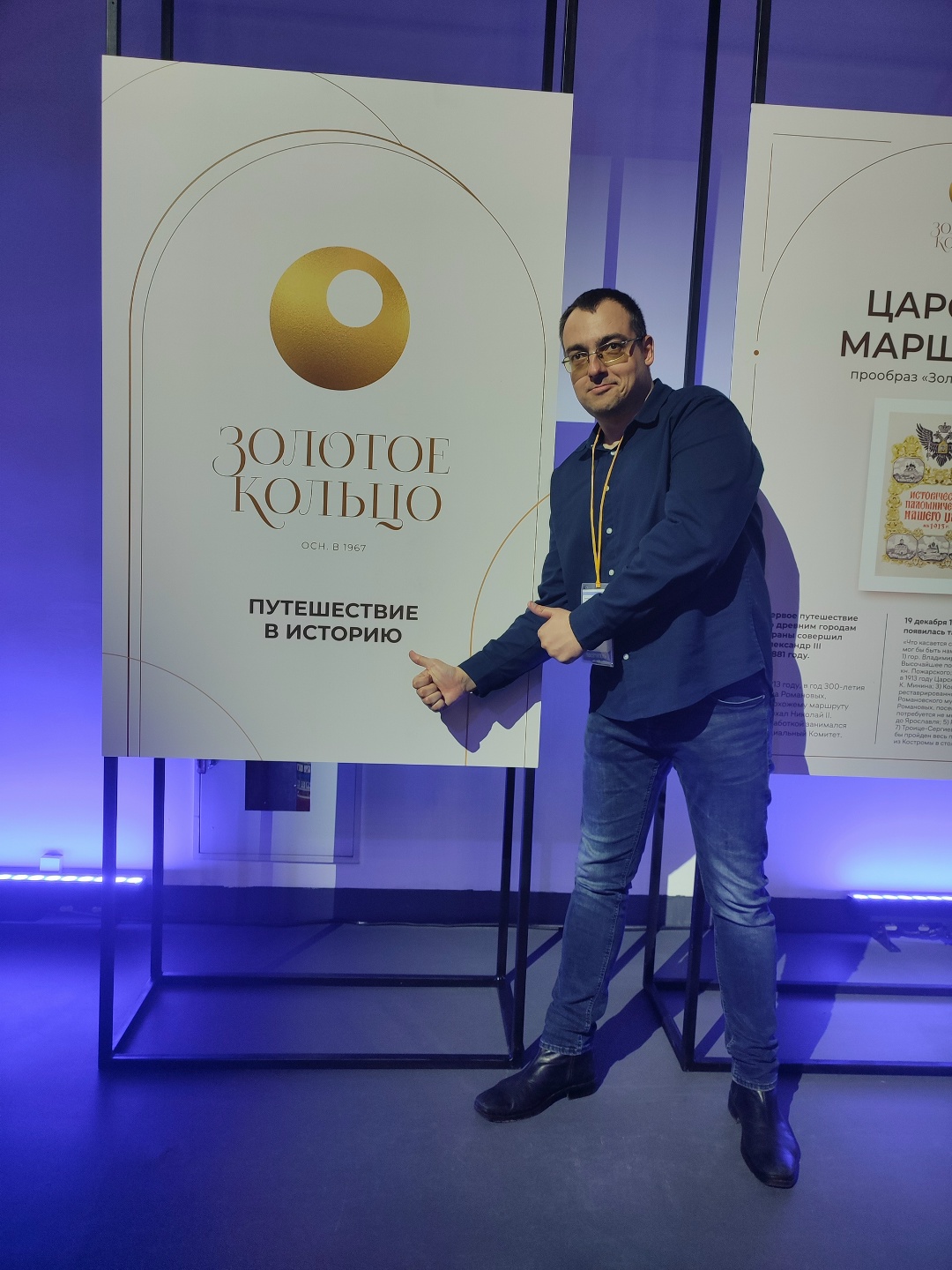 Отзыв о выставке "Интурмаркет" Советника ректора ВИТиГ Д.И.Жученко