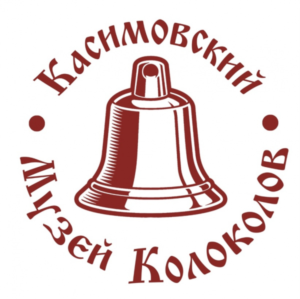 Русский самовар Музей, Касимовский музей колоколов