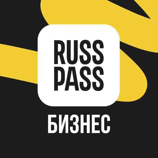 На прошлой неделе RUSSPASS Журнал побывал на сессии «Новые медиа: от публикаций к стратегическим коммуникациям» на форуме-выставке «Интурмаркет» в Нижнем Новгороде