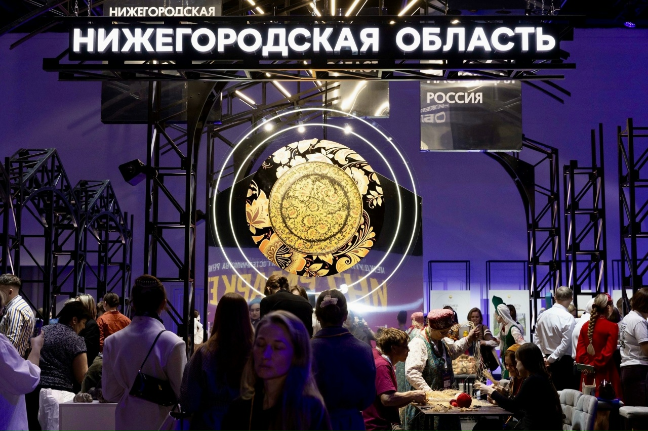 Отзыв о выставке "Интурмаркет" АНО «Проектный офис Стратегии развития Нижегородской области»