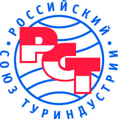 Российский Союз Предприятий (учреждений, организаций) Туристской индустрии (РСТ)