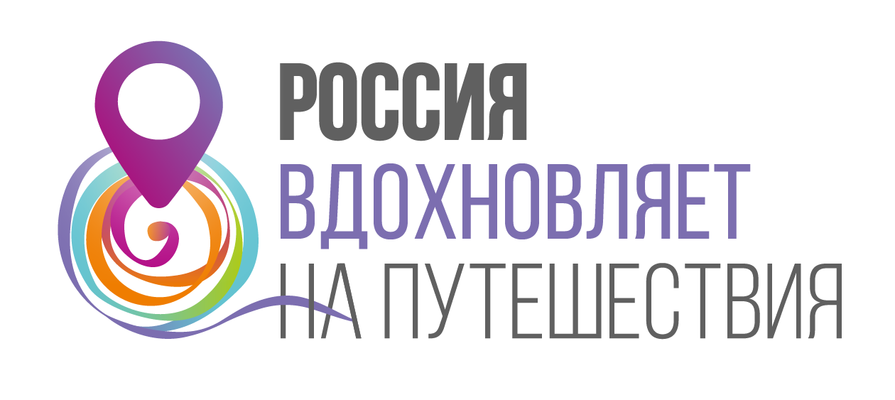 В сообществе «Россия вдохновляет на путешествия» во ВКонтакте состоялся прямой эфир на тему: «Прямая корреляция между личным брендом и территорией».
