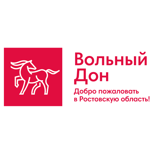 Агентство по туризму и деловым коммуникациям Ростовской области