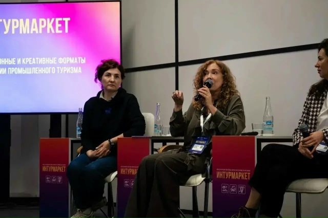 Генеральный директор CBI Pioneer Наталия Вишневская выступила на Международной туристической выставке-форуме «Интурмаркет» с мастер-классом «Продукт туристской дестинации: как спроектировать впечатление, которое заставляет возвращаться»